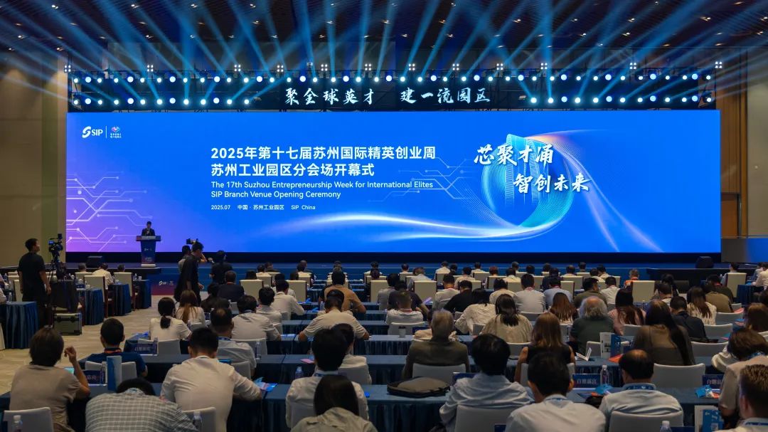 構筑全球人才“引力場” 再掀創新創業熱潮