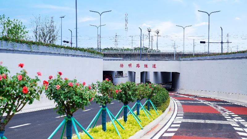 揚明路隧道通車