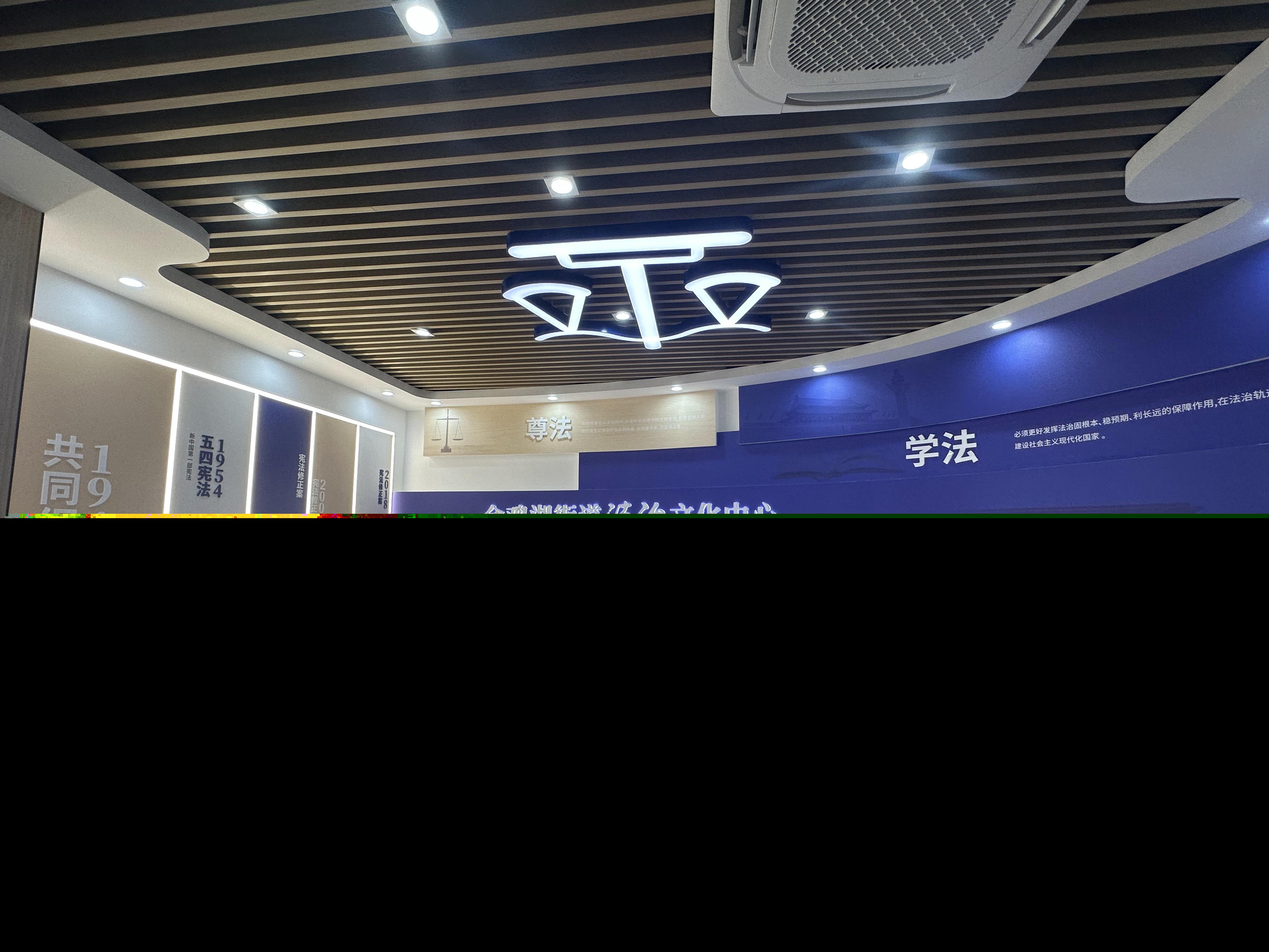 金雞湖法治文化中心